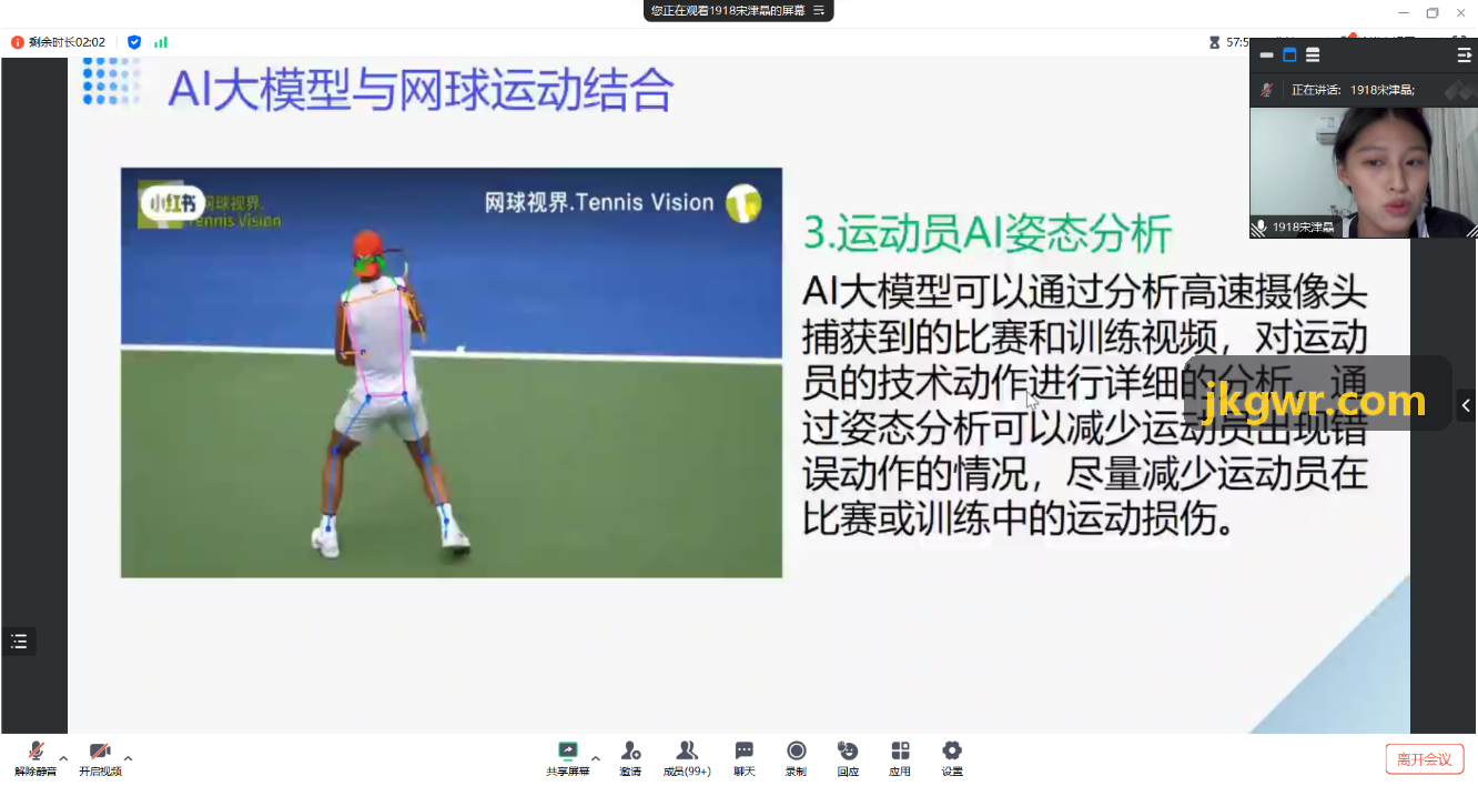 必发分布式流媒体接入与多模态AI推理引擎架构图